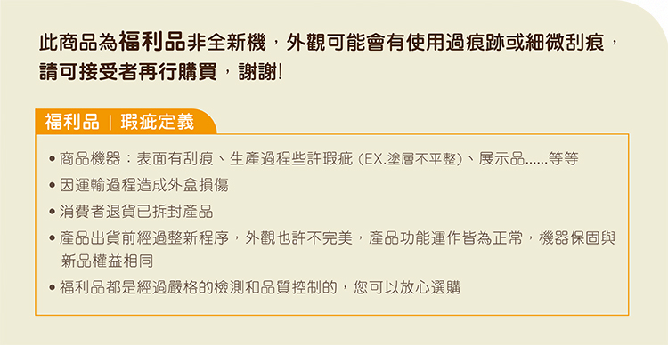 大家源 福利品 3.7公升微電腦智慧氣炸鍋(TCY-7235