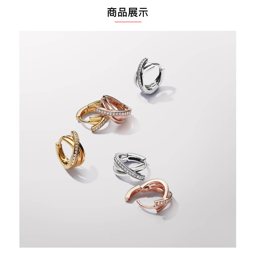 商品展示 