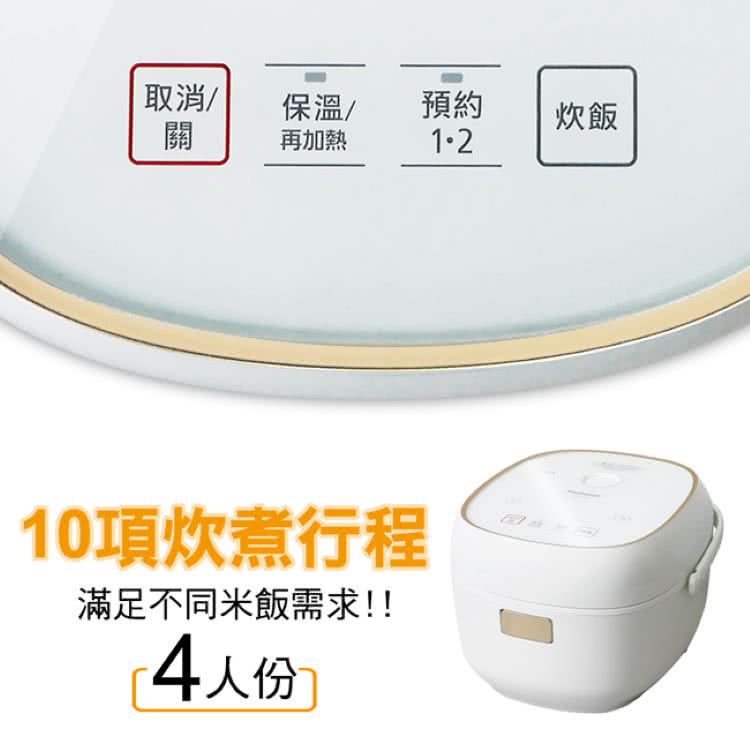 滿足不同米飯需求