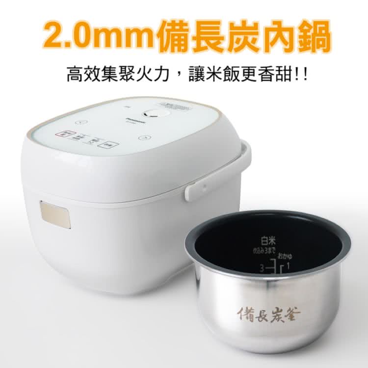 2.0mm備長炭內鍋 高效集聚火力,讓米飯更香甜 白米 備長炭釜