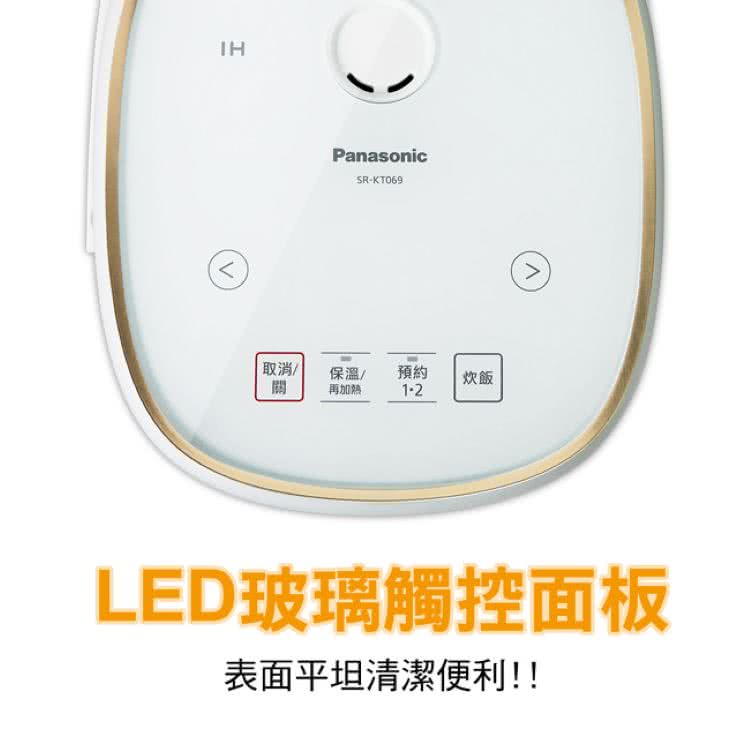 LED玻璃觸控面板