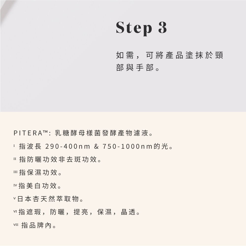指波長 290400nm  7501000nm的光。