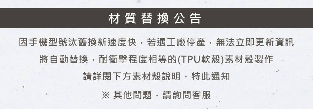 YOURS HTC 全系列 彩鑽防摔手機殼-莓果龍(U23P