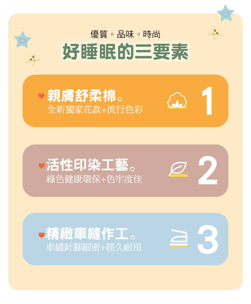 全新獨家花款流行色彩