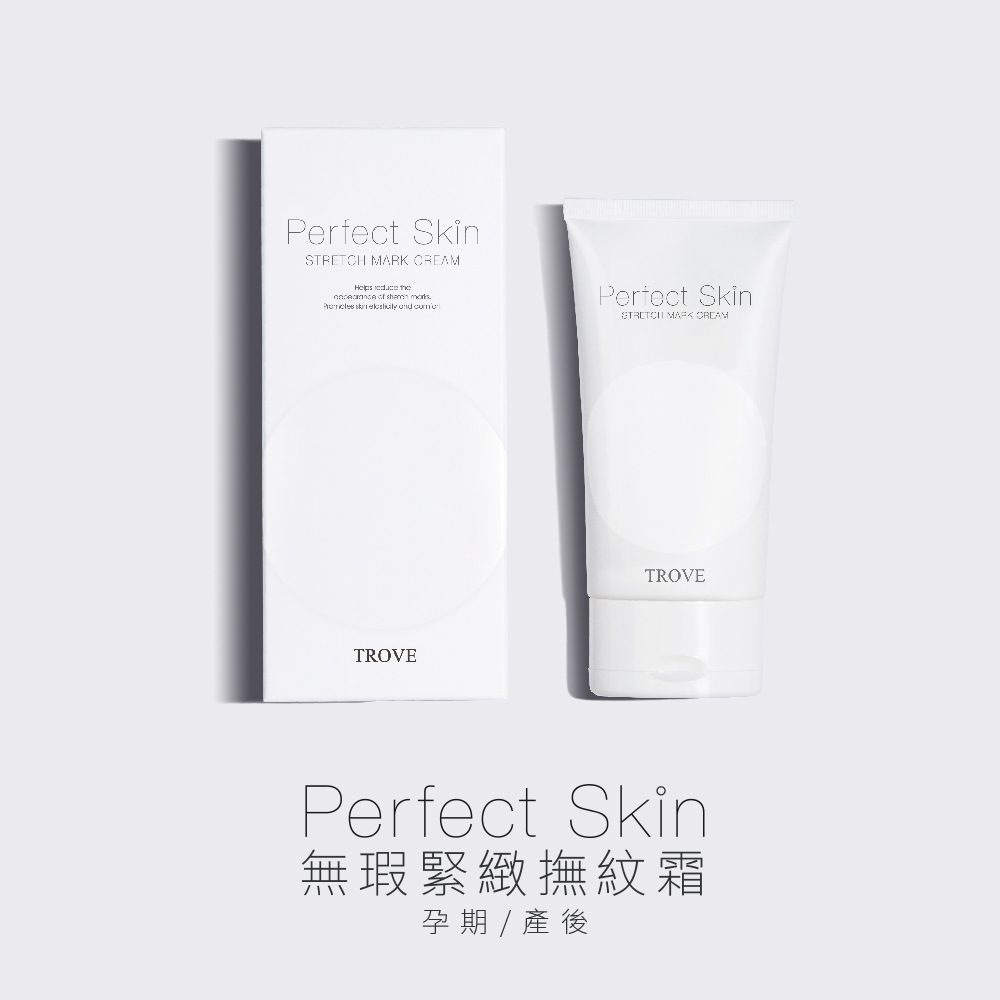 Gennies 奇妮 Perfect Skin無瑕緊緻撫紋霜