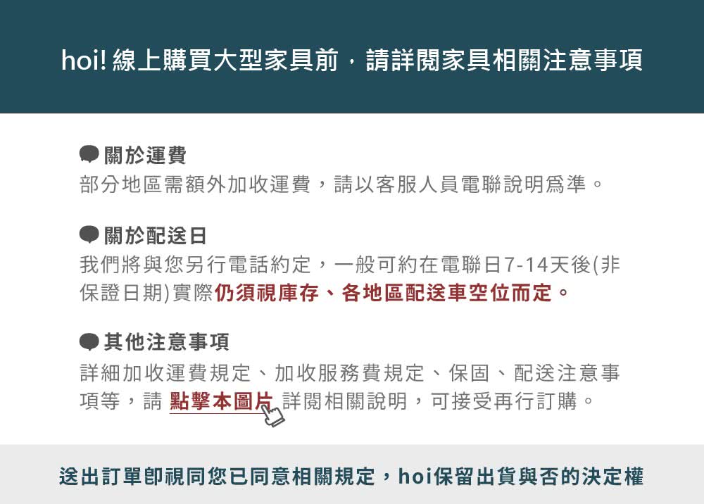 hoi! 好好生活 林氏木業奶油侘寂風單抽附鏡1M化妝桌組 