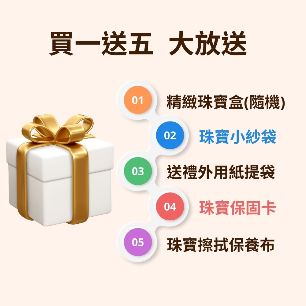 03 送禮外用紙提袋