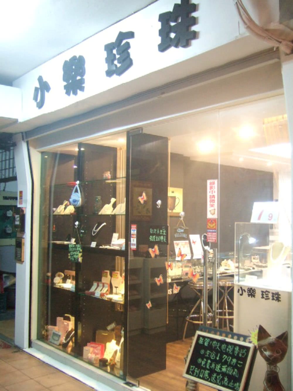 推管中天电视專訪
