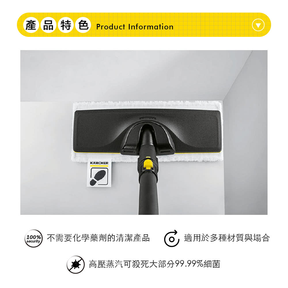 KARCHER 凱馳 德國凱馳 Karcher 白色高壓蒸氣