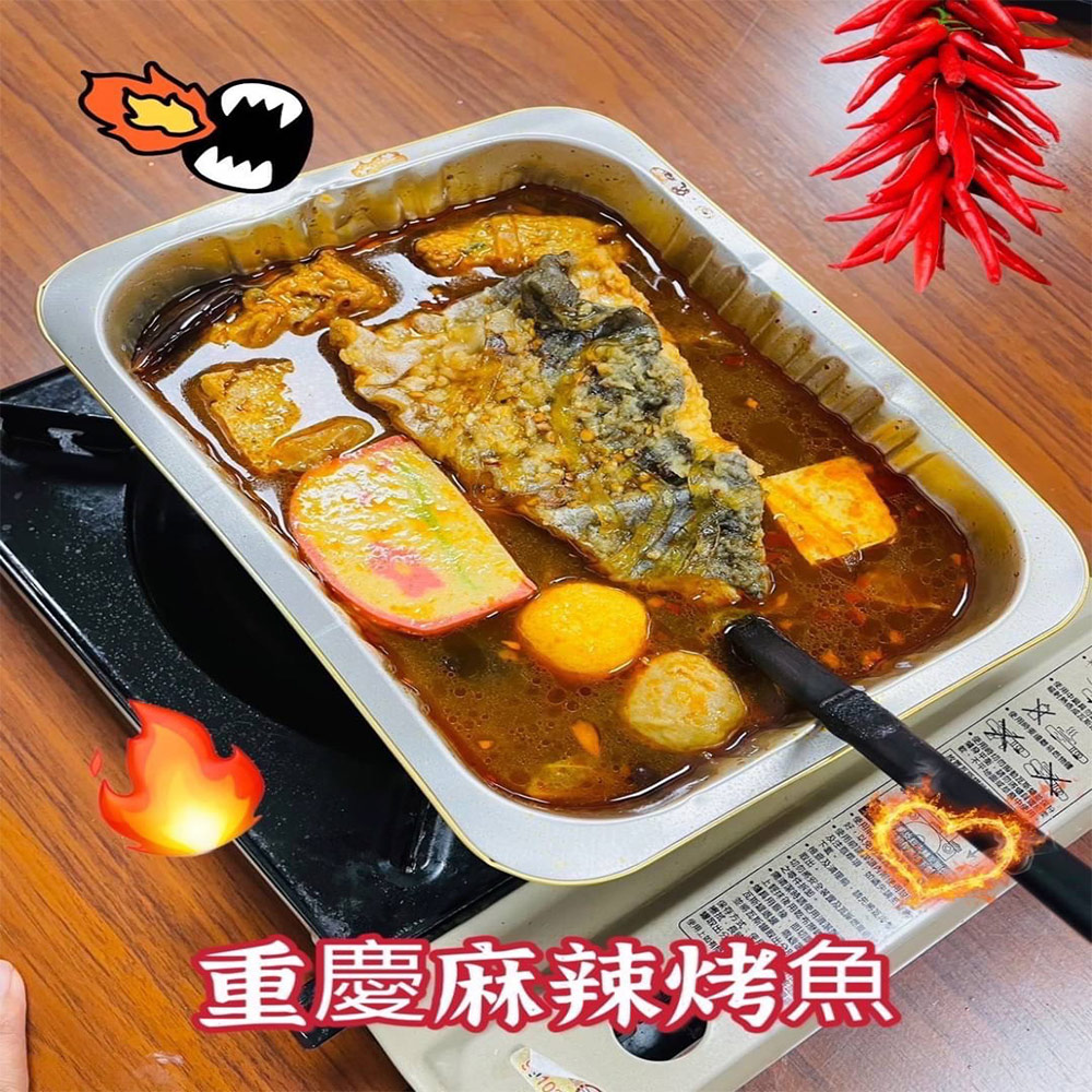 吉好味 露營食材 一吃上癮重慶麻辣烤魚x4入(加熱即食) 推