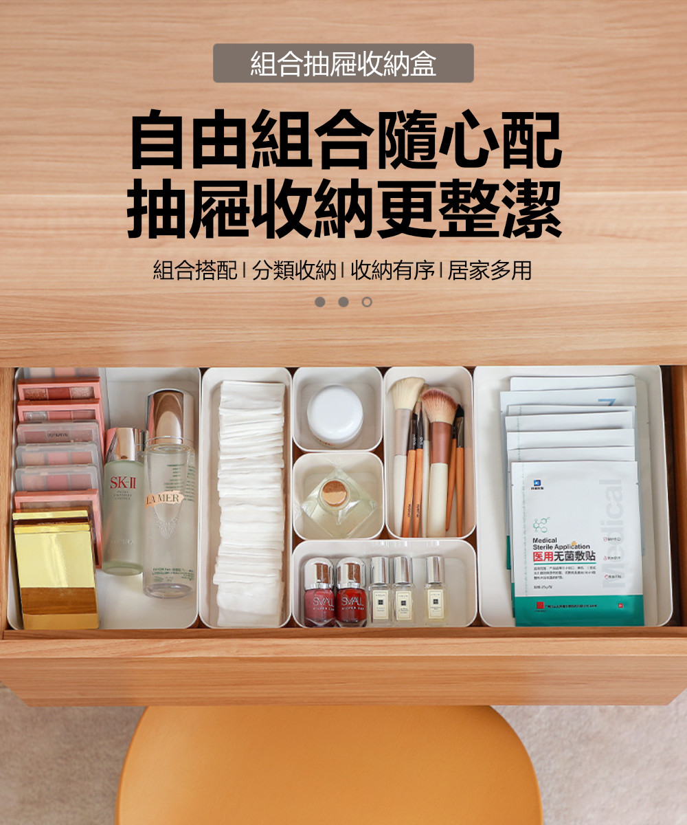 茉家 一目瞭然極簡白敞口分類收納盒(大號3入) 推薦