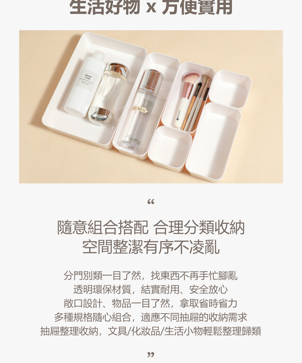 茉家 一目瞭然極簡白敞口分類收納盒(大號3入) 推薦