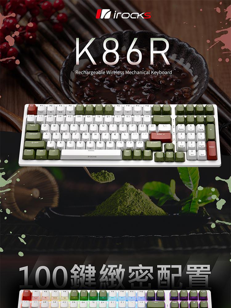 i 美麗 K86R 熱插拔 無線機械式鍵盤 宇治金時-青軸評