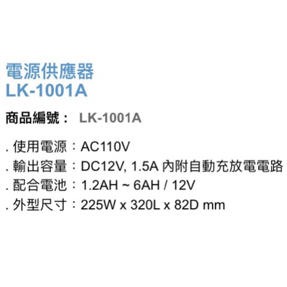 CHANG YUN 昌運 Garrison LK-1001A