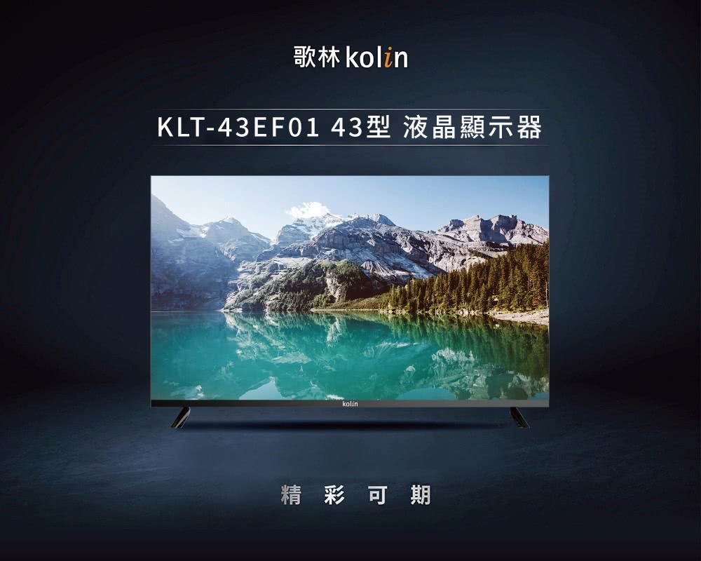 Kolin 歌林 43型FHD數位液晶顯示器KLT-43EF