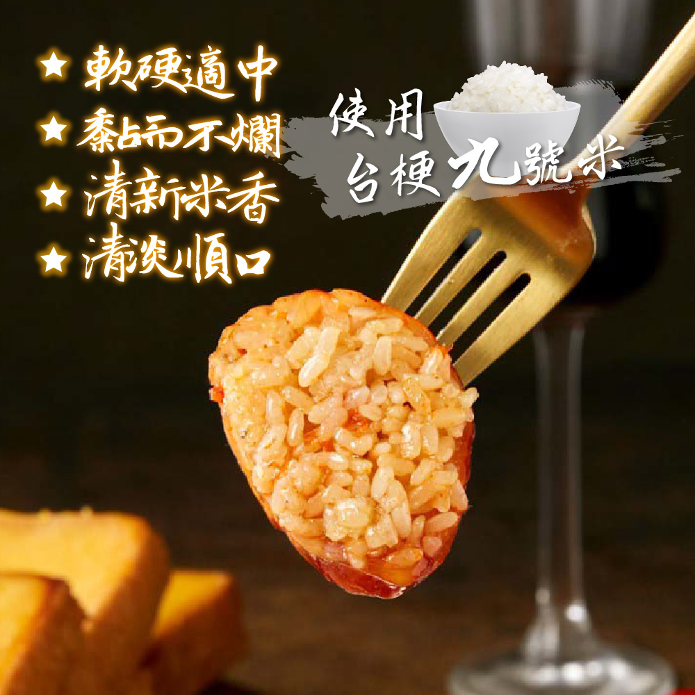 一手鮮貨 黃金翅包飯(1隻組/單支120g±5%/雞翅) 推