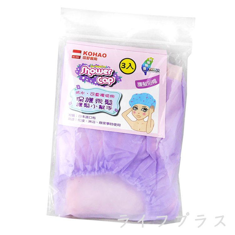 半拋棄式護髮浴帽-3入X12包(浴帽) 推薦
