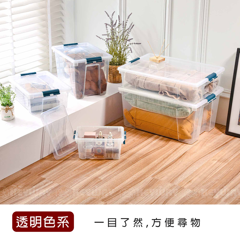 真心良品 KEYWAY聯府多利1號掀蓋整理箱41L-6入(收