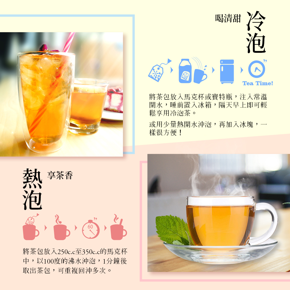 將茶包放入250c.c至350c.c的馬克杯