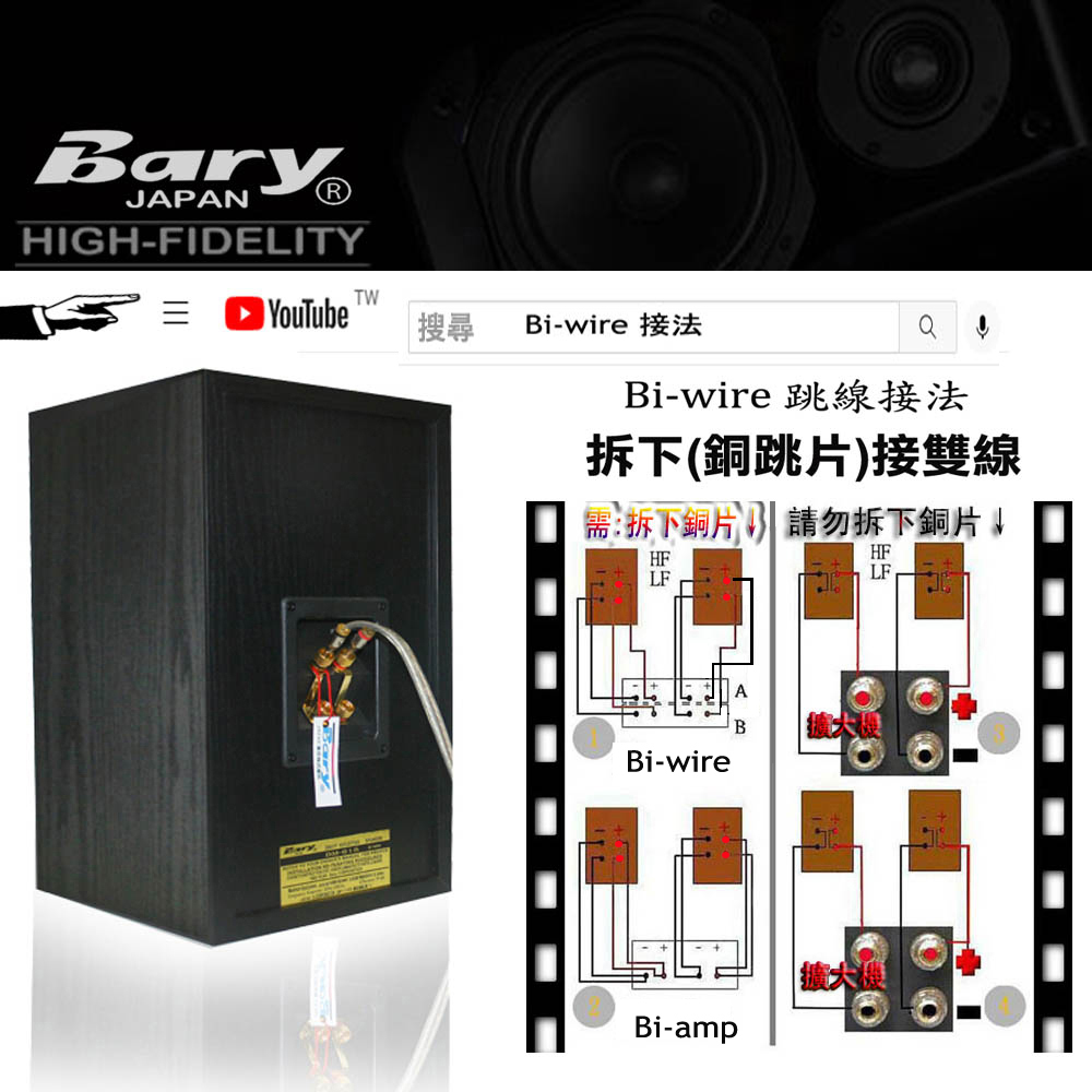 BARY DM-618 - 詳情6