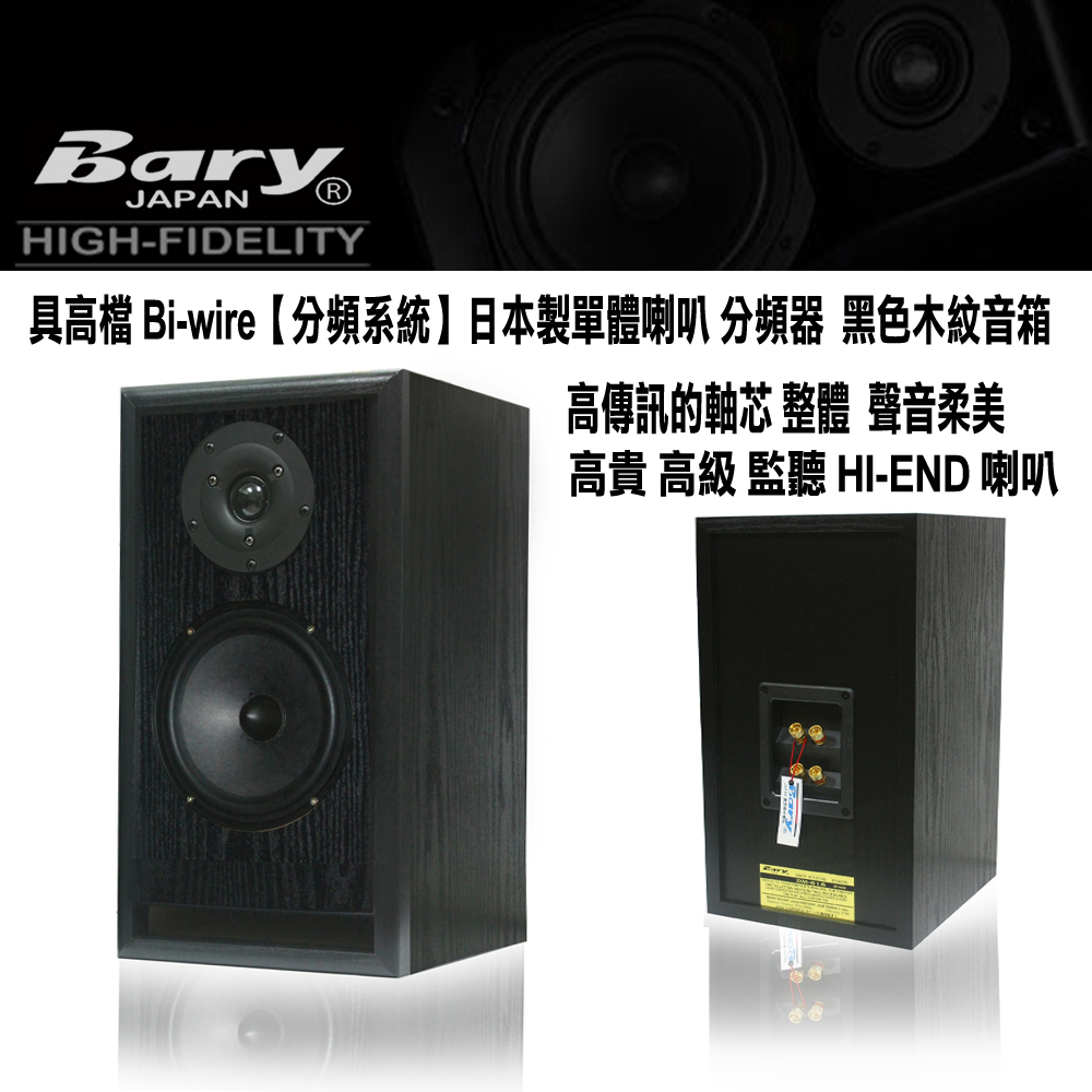 BARY DM-618 - 詳情8