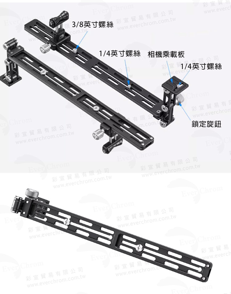 14英寸螺絲 相機乘載板
