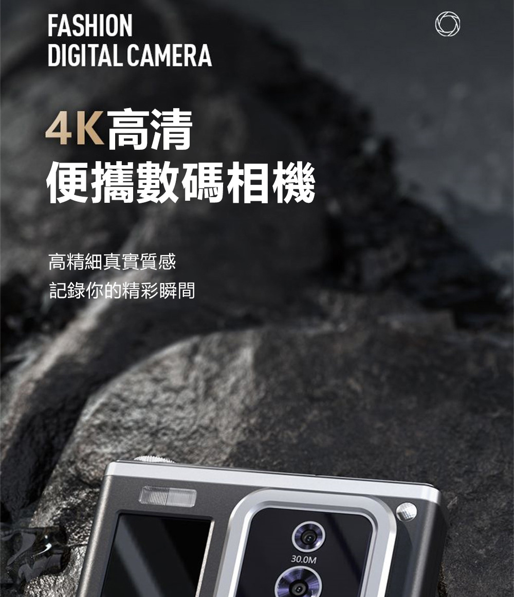 聚優 4K數碼相機(雙鏡頭高清像素自拍卡片機入門級學生相機拍