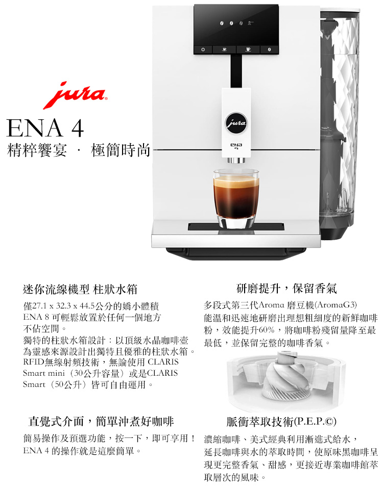 ç°¡ææä½åé é¸åè½,æä¸ä¸,å³å¯äº«ç¨ æ¿ç¸®åå¡ãç¾å¼ç¶å¸å©ç¨æ¼¸é²å¼çµ¦æ°´,