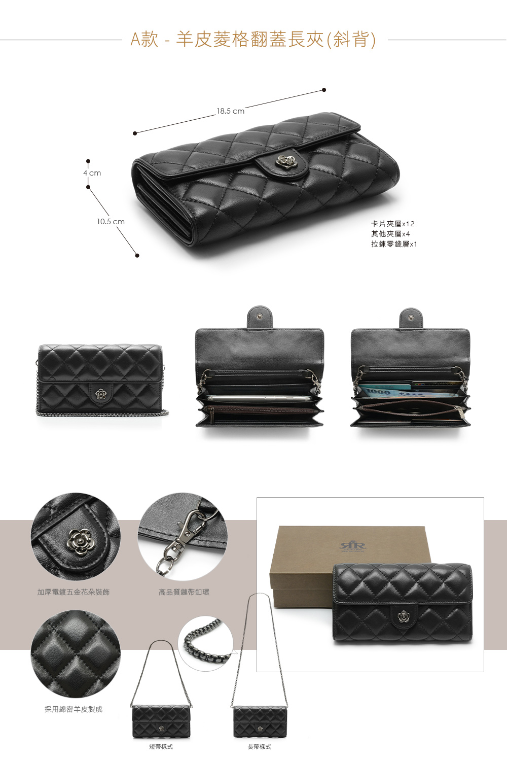 2R 手工真皮 年度品牌精選長夾均一價好評推薦