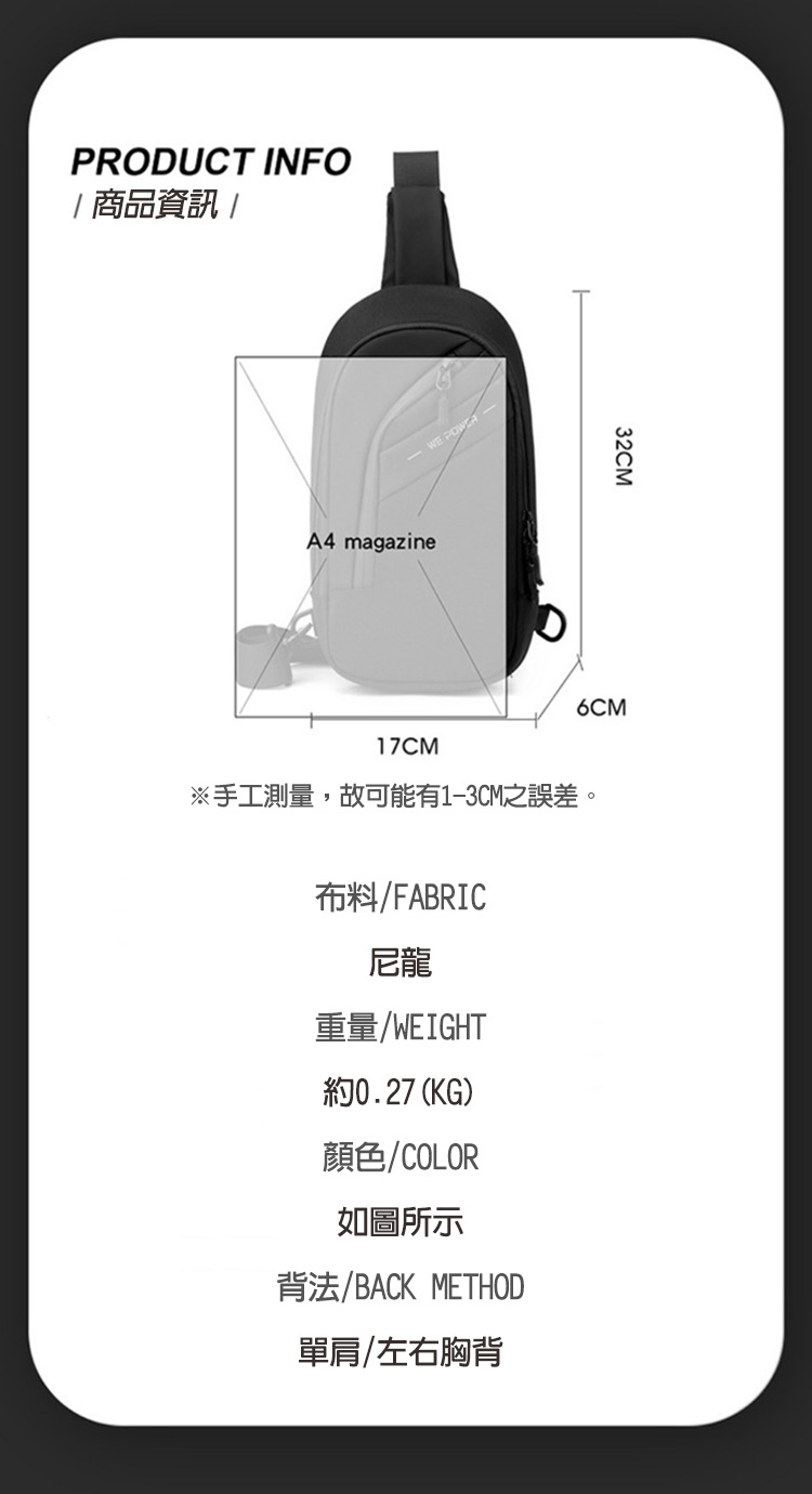 手工測量,故可能有13CM之誤差。