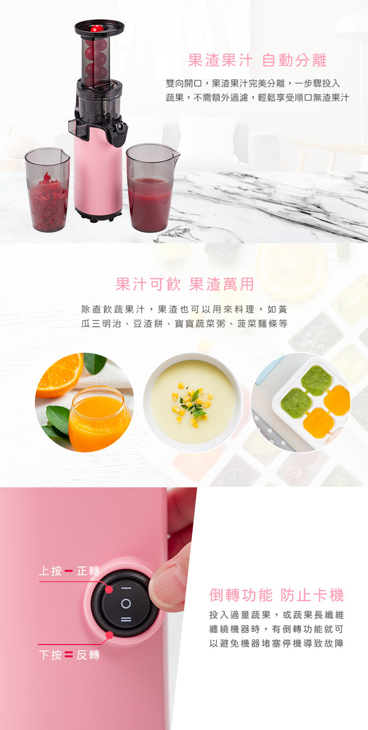 瓜三明治、豆渣餅、寶寶蔬菜粥、菠菜麵條等