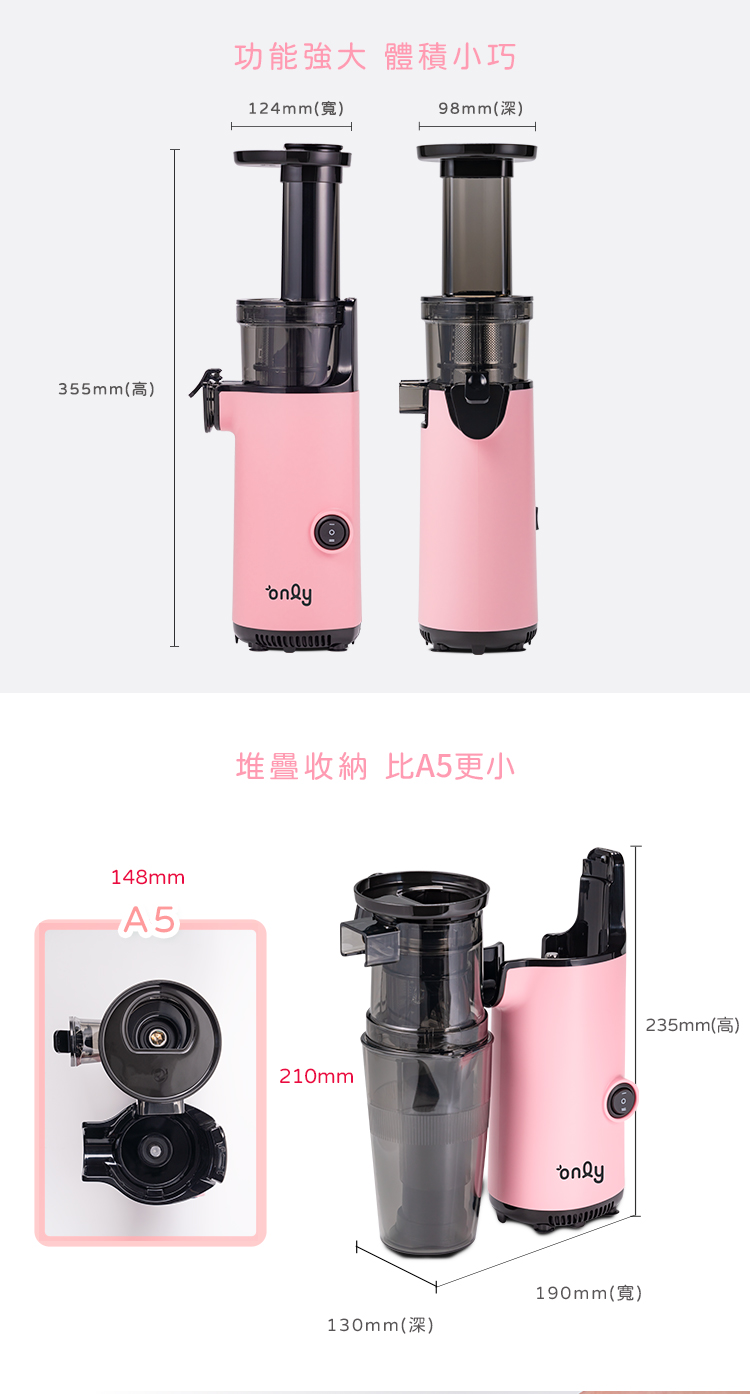 堆疊收納 比A5更小