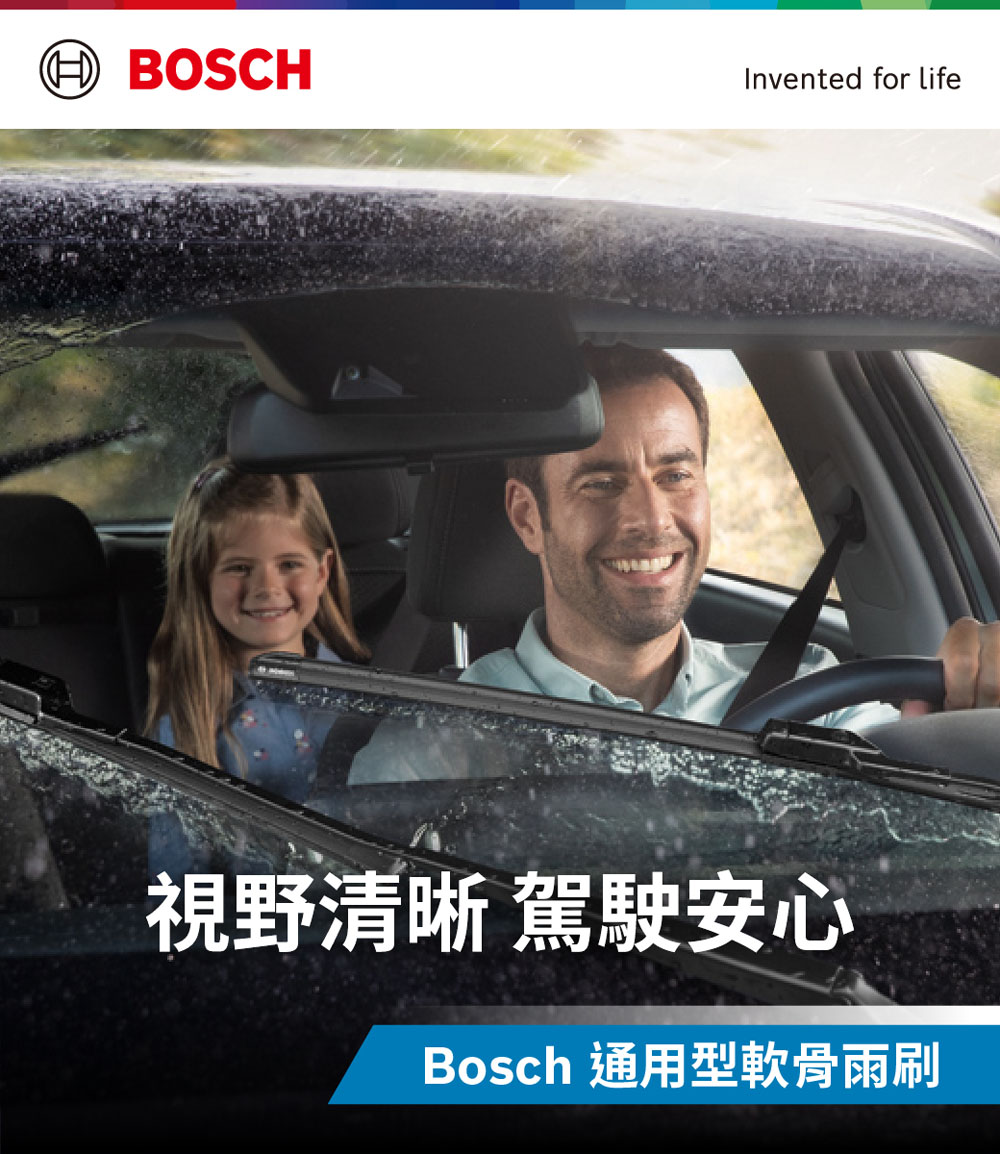 BOSCH 博世 豐田 TOYOTA 4RUNNER 軟骨雨