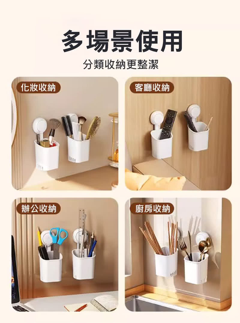 分類收納更整潔