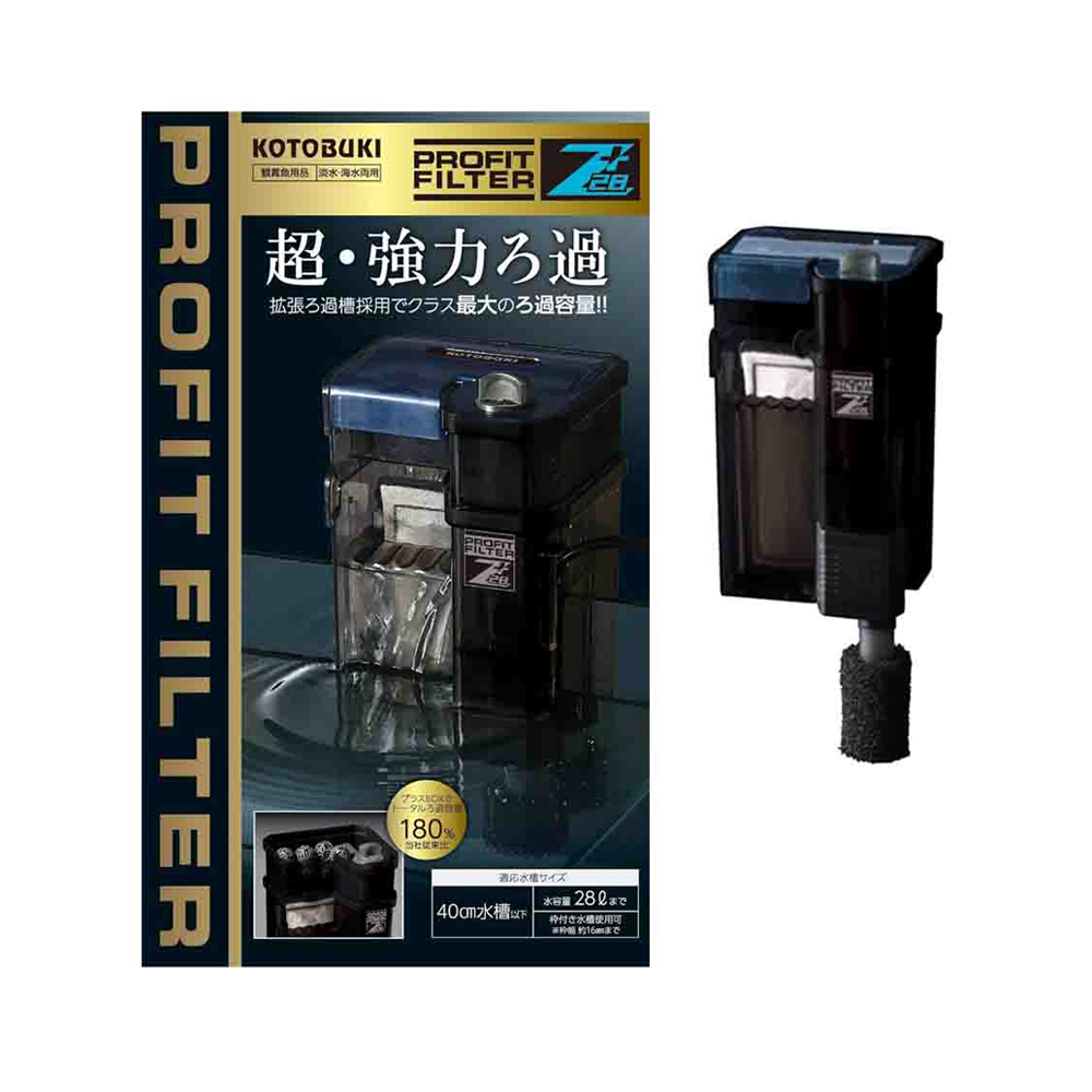 Kotobuki 壽工藝 PROFIT 過濾機 Z+28(高