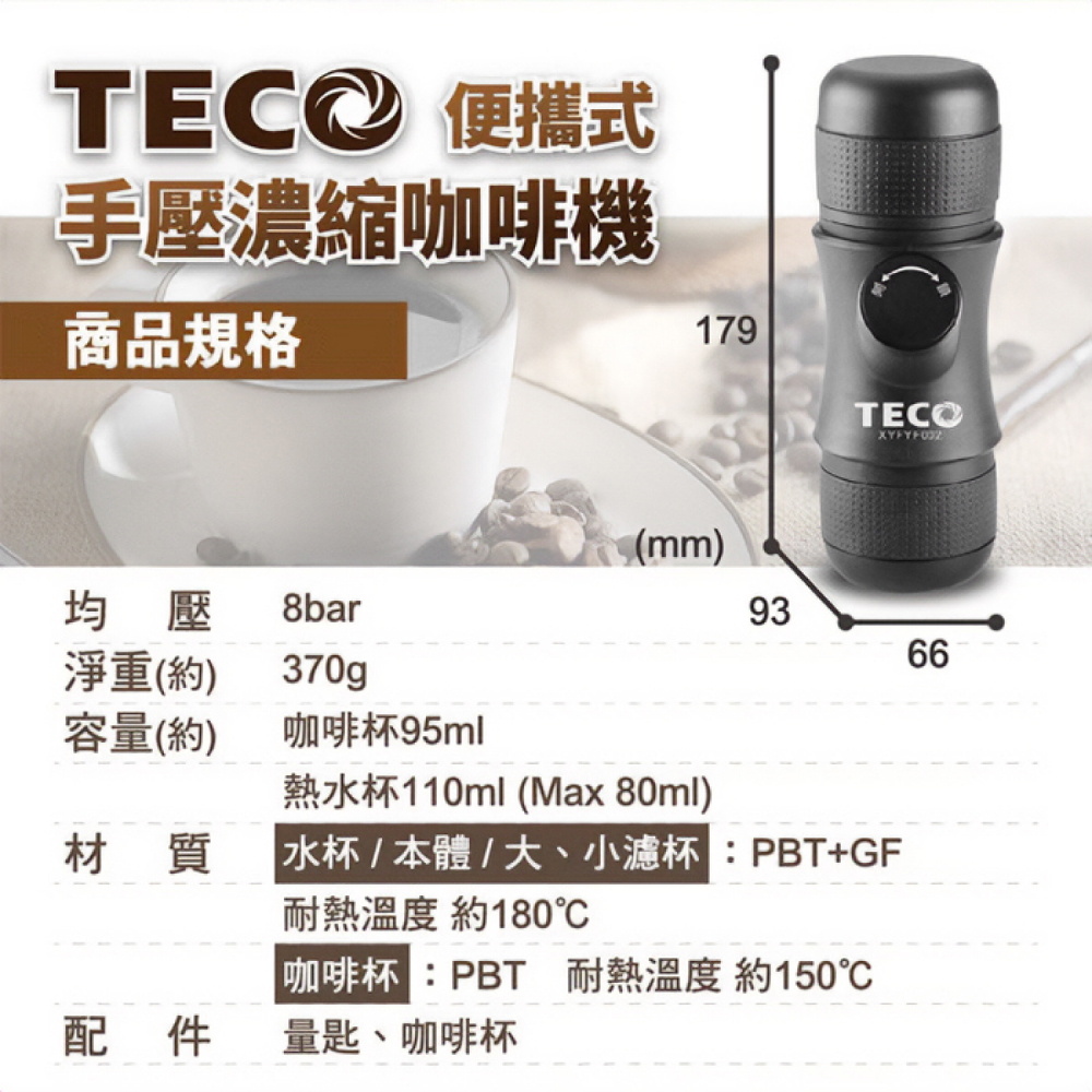 ç±æ°´æ¯110ml Max 80ml