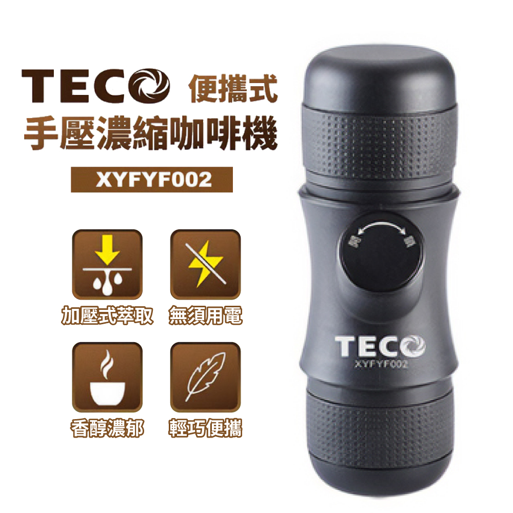 TEC ä¾¿æå¼ æå£æ¿ç¸®åå¡æ© å å£å¼èå ç¡é ç¨é» é¦éæ¿é è¼å·§ä¾¿æ 