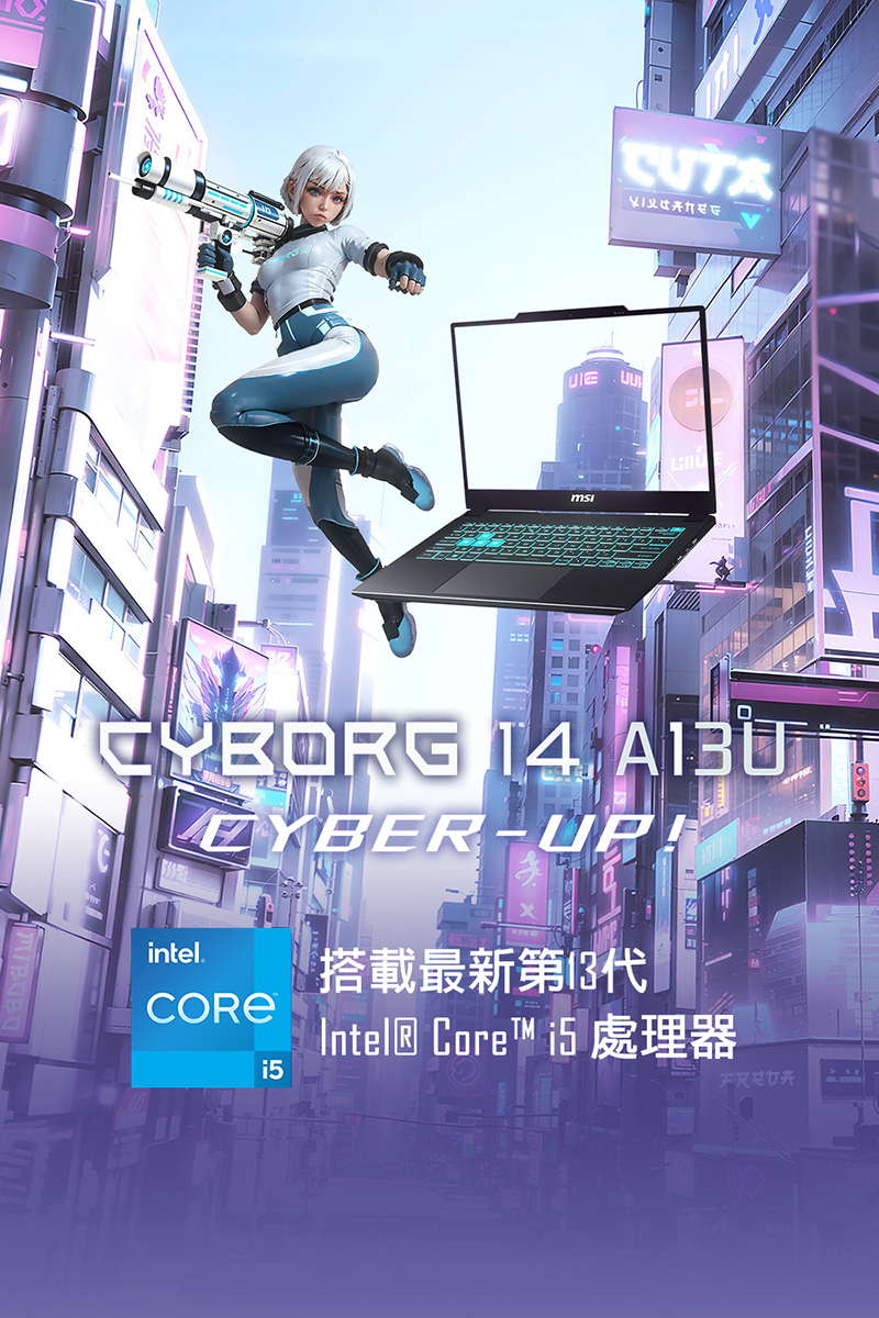 intel. 搭載最新第13代 