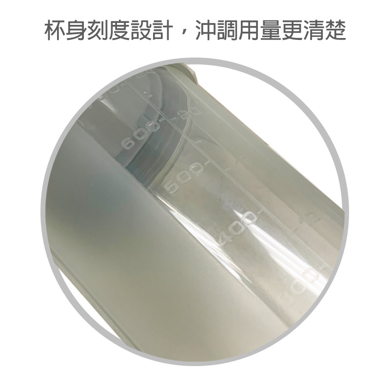 弗南希諾 活力隨行杯-附不鏽鋼攪拌球FR-2722(700m