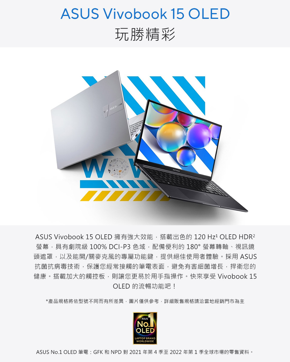 ASUS 微軟M365一年組★15.6吋i5輕薄筆電(Viv