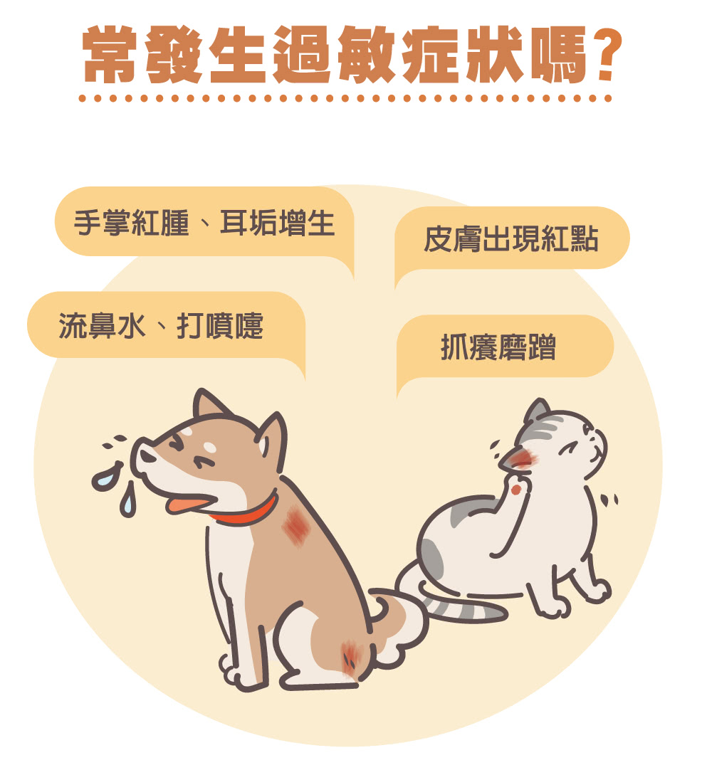 樂益菌 雙效益生菌 雞肉風味(貓狗益生菌/貓狗腸胃保健/寵物