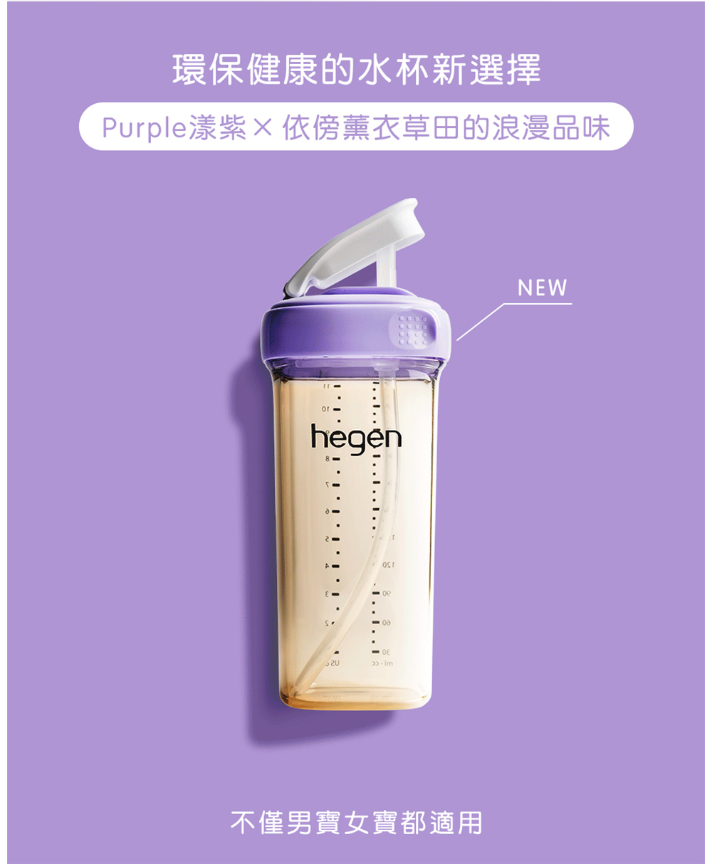 Purple漾紫依傍薰衣草田的浪漫品味