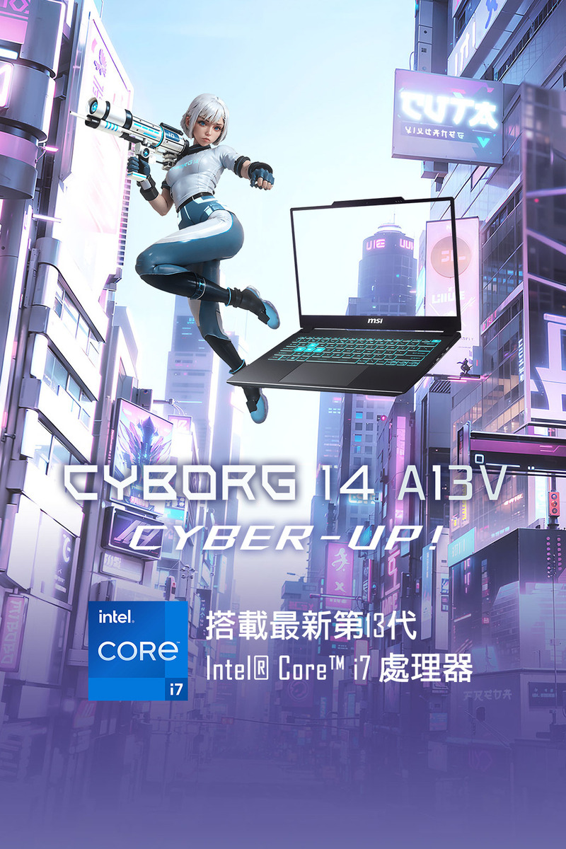 1必过卉介矿石 搭載最新第13代 
