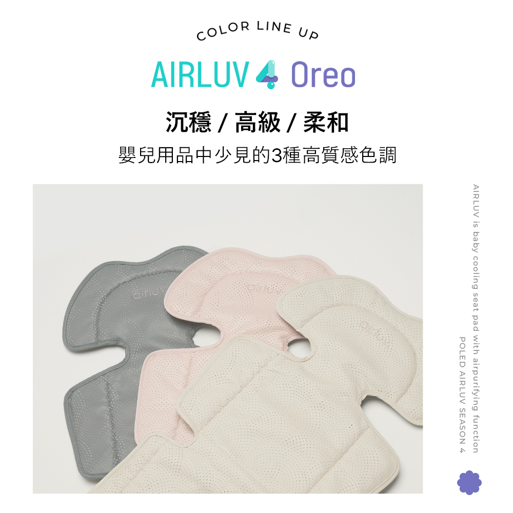 沉穩  高級柔和 嬰兒用品中少見的3種高質感色調 