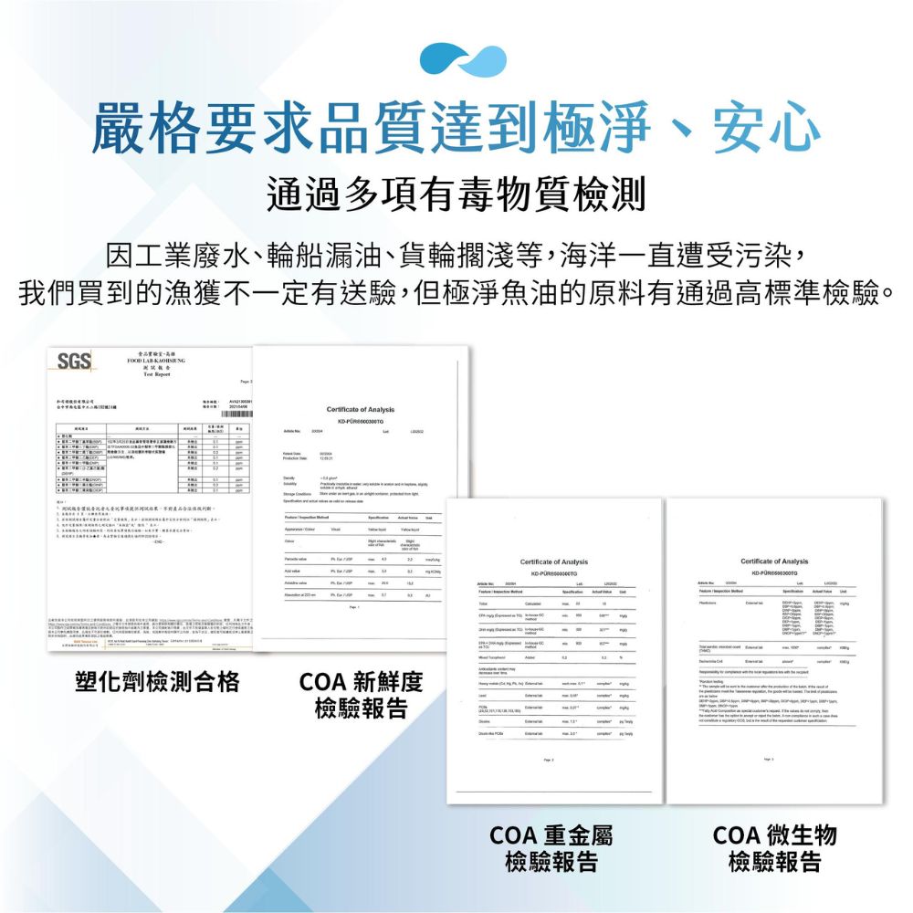 本期被經查獲統管路者之要的事項提供轉況結果,不對產品在後後機判斷。