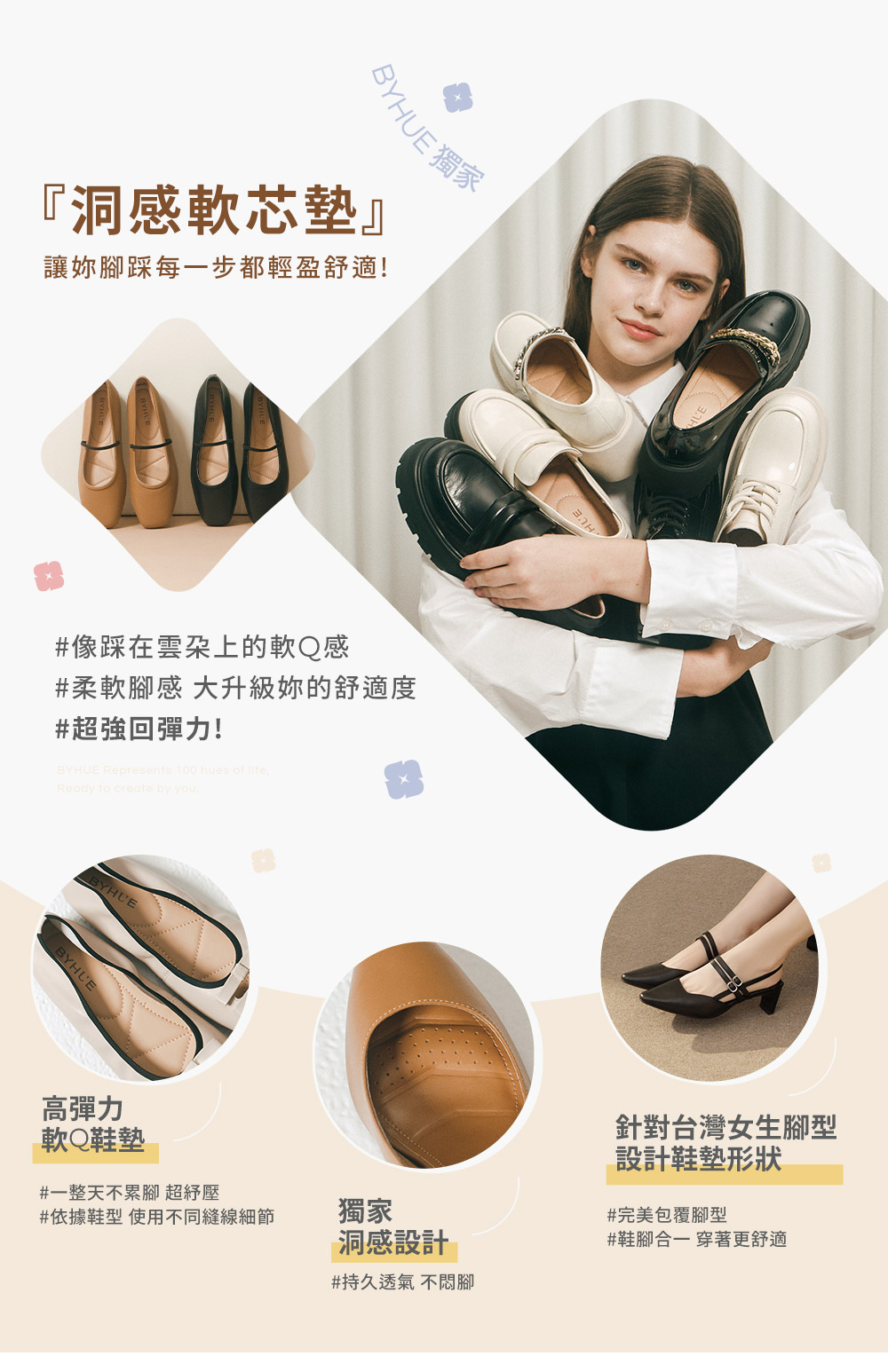 BYHUE 時尚個性方釦鍊條踝帶彈力異材質軟芯高跟長靴(黑)