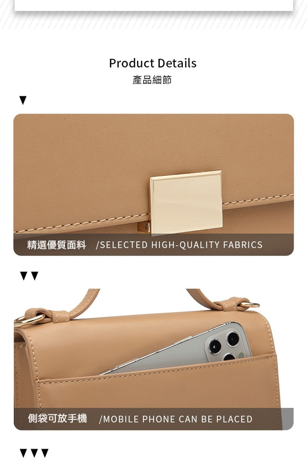 產品細節 