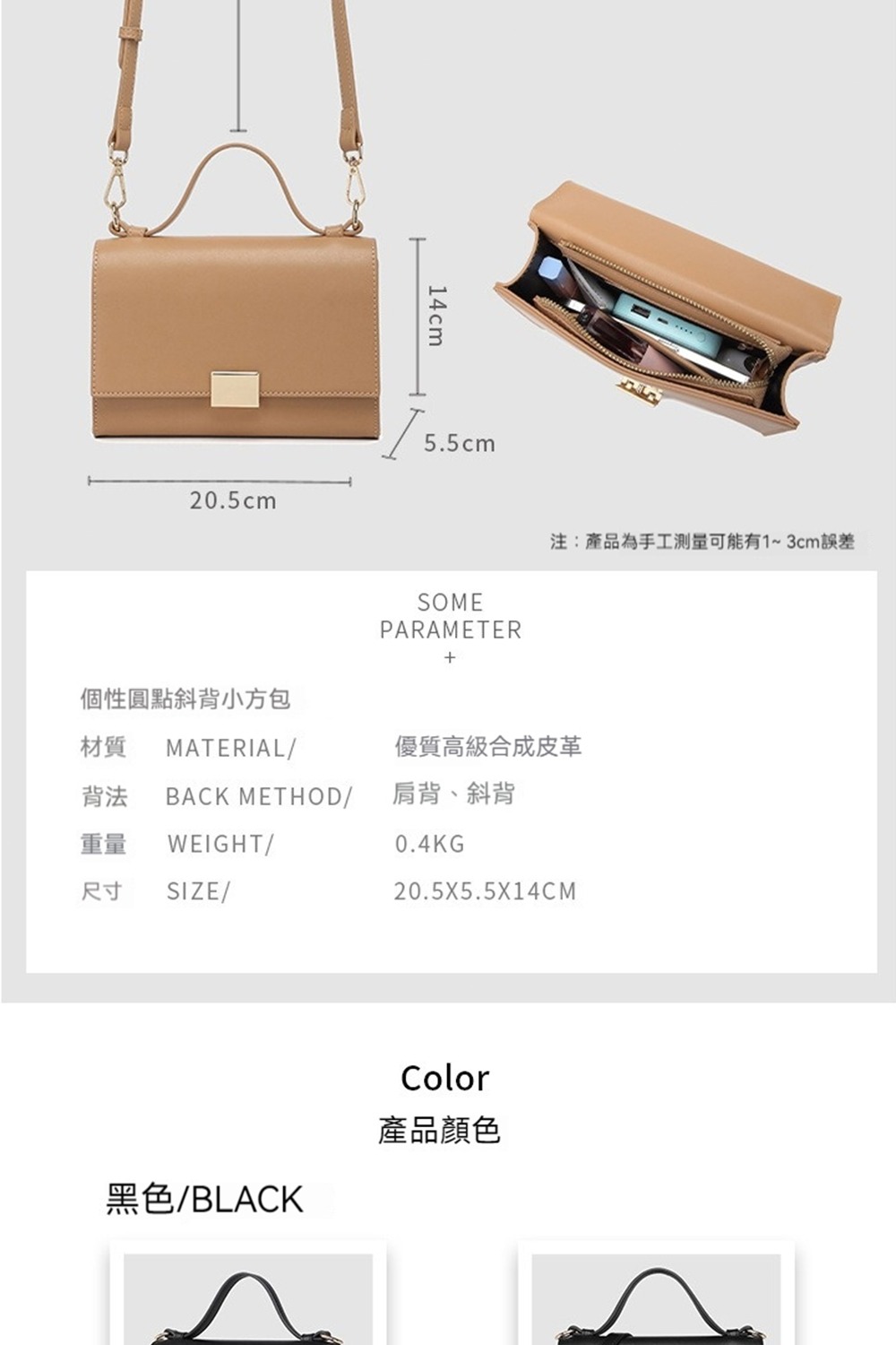 注產品為手工測量可能有13cm誤差