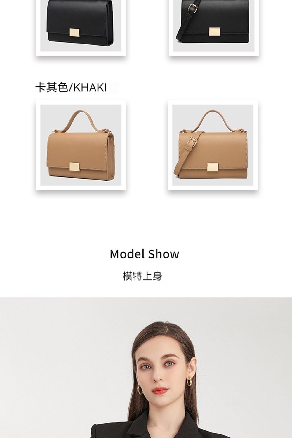 卡其色KHAKI 模特上身 