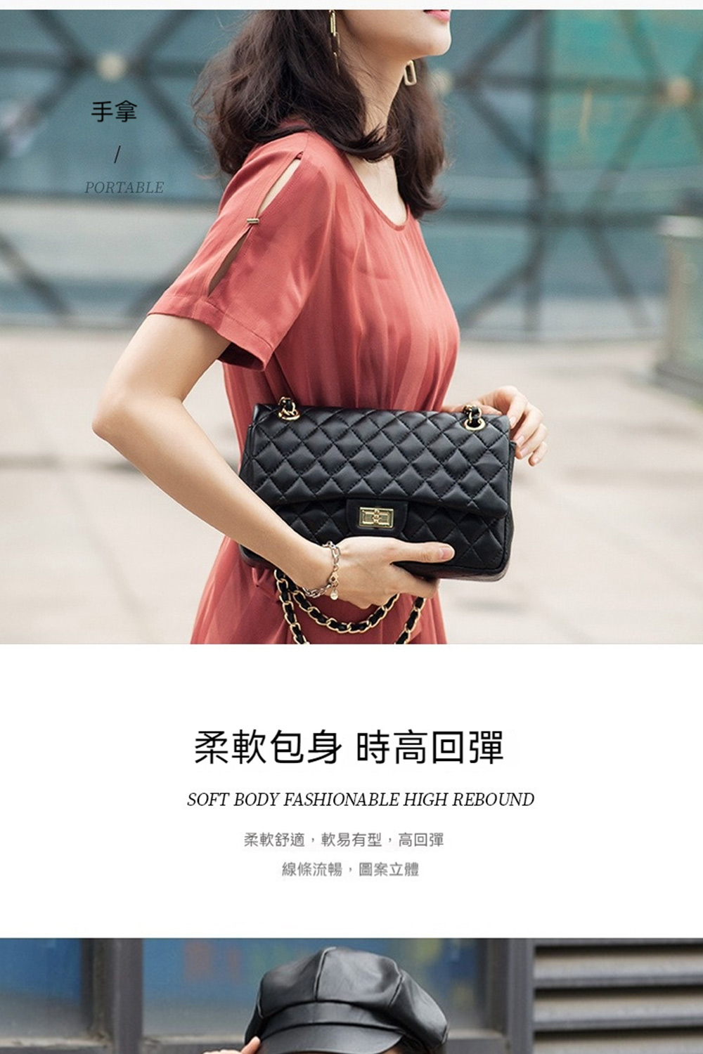 手拿 柔軟包身 時高回彈 柔軟舒適,軟易有型,高回彈 線條流暢,圖案立體 